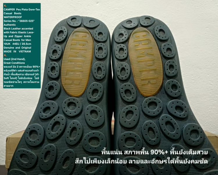 CAMPER Peu Pista Gore-Tex Boots, Men's 10UK 44EU/28.5cm ของแท้ มือ 2 สภาพเยี่ยม, บู้ทหุ้มข้อ CAMPER หนังแท้ พื้นเต็มสวยมาก ไม่มีขีดข่วนใดๆ รูปที่ 10