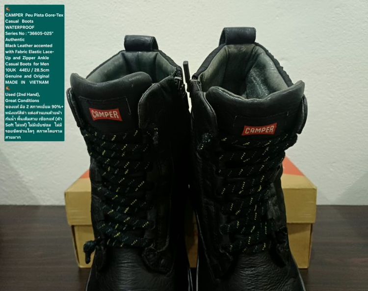 CAMPER Peu Pista Gore-Tex Boots, Men's 10UK 44EU/28.5cm ของแท้ มือ 2 สภาพเยี่ยม, บู้ทหุ้มข้อ CAMPER หนังแท้ พื้นเต็มสวยมาก ไม่มีขีดข่วนใดๆ รูปที่ 8