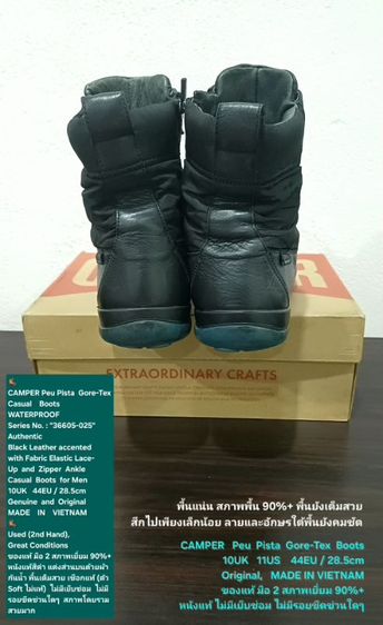 CAMPER Peu Pista Gore-Tex Boots, Men's 10UK 44EU/28.5cm ของแท้ มือ 2 สภาพเยี่ยม, บู้ทหุ้มข้อ CAMPER หนังแท้ พื้นเต็มสวยมาก ไม่มีขีดข่วนใดๆ รูปที่ 11