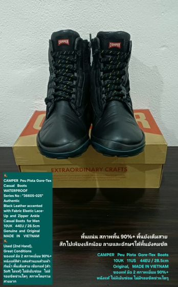 CAMPER Peu Pista Gore-Tex Boots, Men's 10UK 44EU/28.5cm ของแท้ มือ 2 สภาพเยี่ยม, บู้ทหุ้มข้อ CAMPER หนังแท้ พื้นเต็มสวยมาก ไม่มีขีดข่วนใดๆ รูปที่ 3