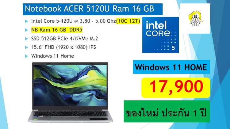 NEW NB ACER ของใหม่ Intel Core 5-120U Ram 16GB SSD512GB รูปที่ 2