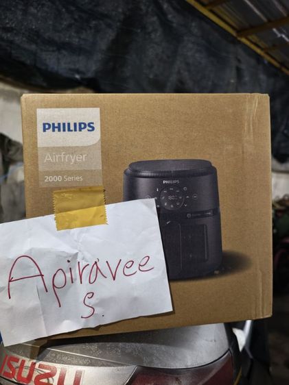 หม้อทอด Phillips 2000 series 2300 มือหนึ่งประกันศูนย์  ใหม่ยังไม่แกะกล่อง0นัดรับอ่อนนุช 17 ได้คะ