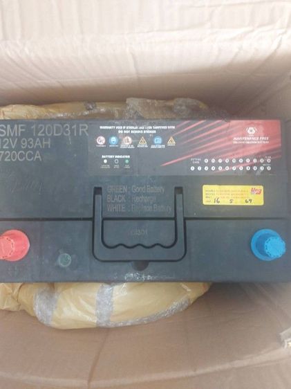 ขายแบตเตอรี่รถยนต์ Fujiya SMF 120D31R รูปที่ 4