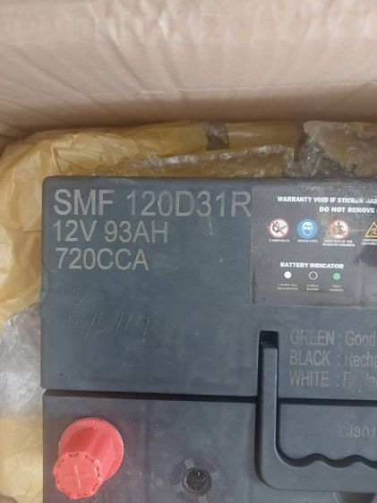 ขายแบตเตอรี่รถยนต์ Fujiya SMF 120D31R รูปที่ 3