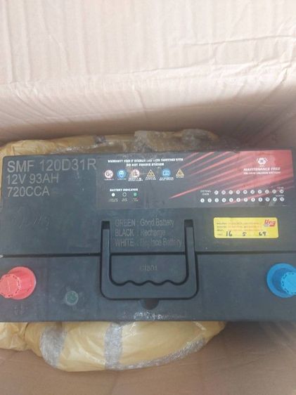 ขายแบตเตอรี่รถยนต์ Fujiya SMF 120D31R รูปที่ 2