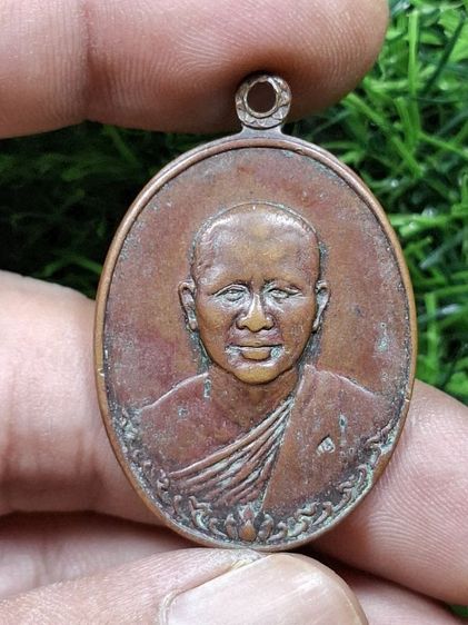 เหรียญรุ่นแรกปี17(ประกันแท้ให้ครับ) หลวงปู่ทองบัว วัดโรงธรรมสามัคคี สันกำแพง เชียงใหม่ (เหรียญแท้ ประกันแท้ให้ครับ)