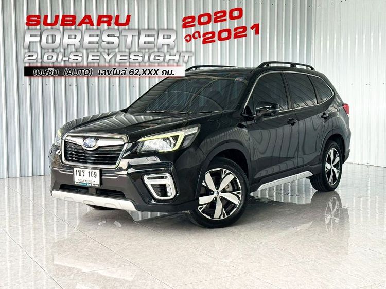 Subaru รุ่นอื่นๆ 2021 รุ่นย่อยอื่นๆ Utility-car เบนซิน ไม่ติดแก๊ส เกียร์อัตโนมัติ ดำ