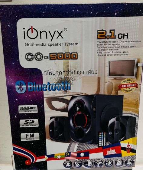 อื่นๆ ลำโพงบลูทูธ IONYX (หรือ Compro) รุ่น CO-5000 เป็นลำโพงระบบ 2.1 แชนแนล (มีลำโพงหลักซ้าย-ขวา และลำโพงซับวูฟเฟอร์แยก) ให้กำลังขับรวม 35 วัตต์ RMS (กำลังขับแท้จริง) และสูงสุ