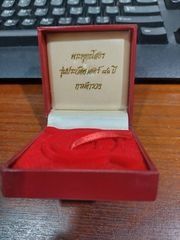 กล่องพระหลวงพ่อโสธร รุ่นกรมตำรวจ