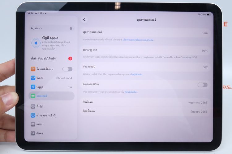 iPad Gen 11 128GB WiFi  รูปที่ 3