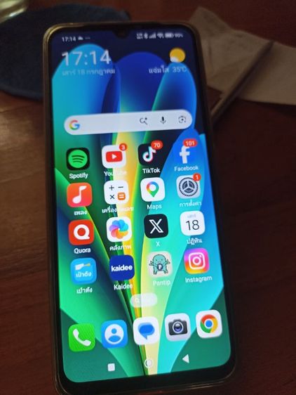 Redmi 14c