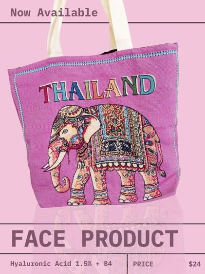 กระเป๋าสะพาย