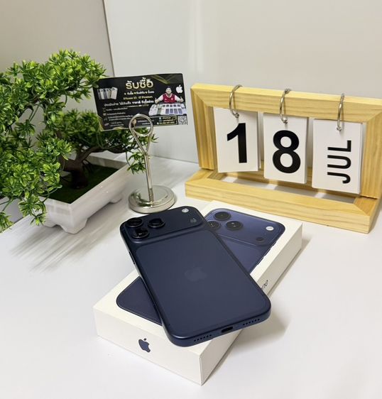 256 GB iPhone 17 promax 256GB