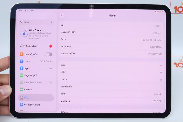 iPad Pro M5 11" 256GB WiFi+Cellular  รูปที่ 2
