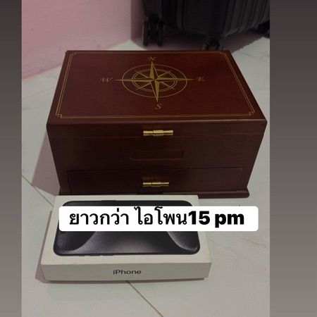 ของตกแต่งบ้านอื่นๆ กล่องไม้