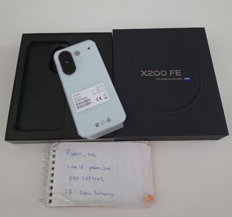 อื่นๆ 512 GB VIVO X200 FE 12/512GB  อายุ 15 วัน