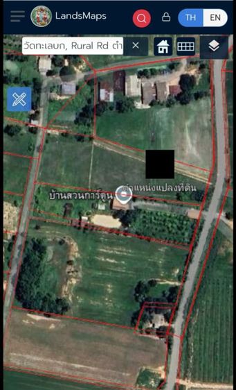 #ที่ดิน2ไร่3งานสุพรรณบุรี รูปที่ 3
