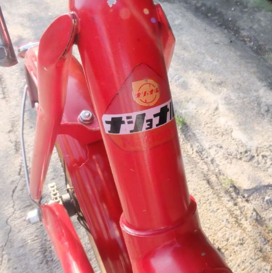 Vintage National Caminito Folding Bike รูปที่ 3