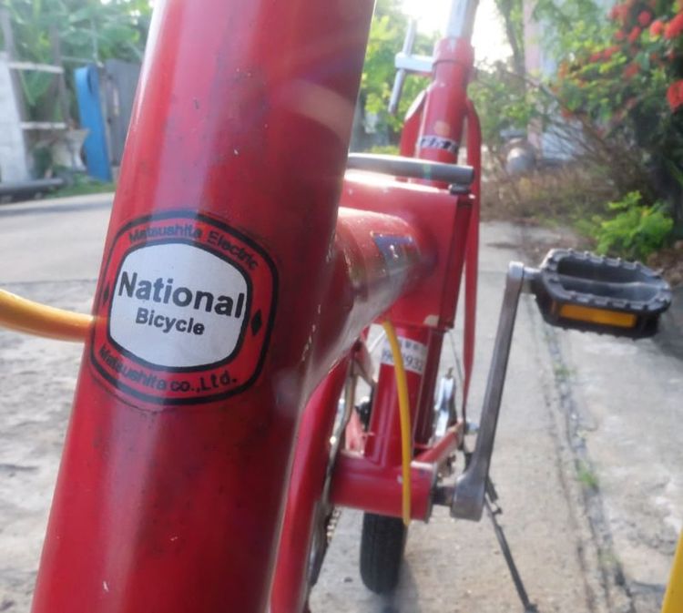 Vintage National Caminito Folding Bike รูปที่ 7