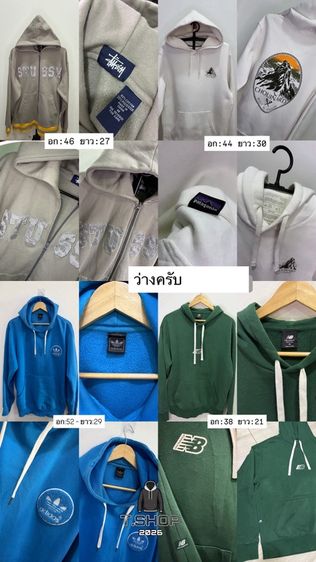 เสื้อฮู้ดแบรนด์ดัง