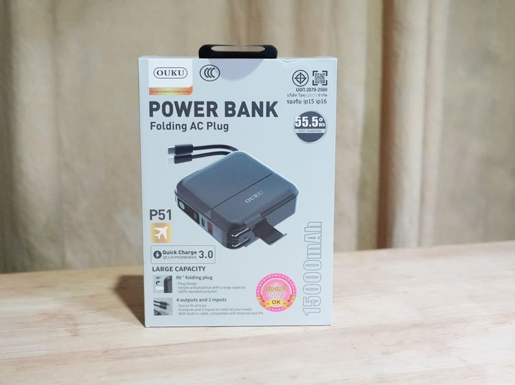 ขายต่อ OUKU P51 พาวเวอร์แบงค์  15000mAh พร้อมขาชาร์จแบตพร้อมสายในตัว รูปที่ 2