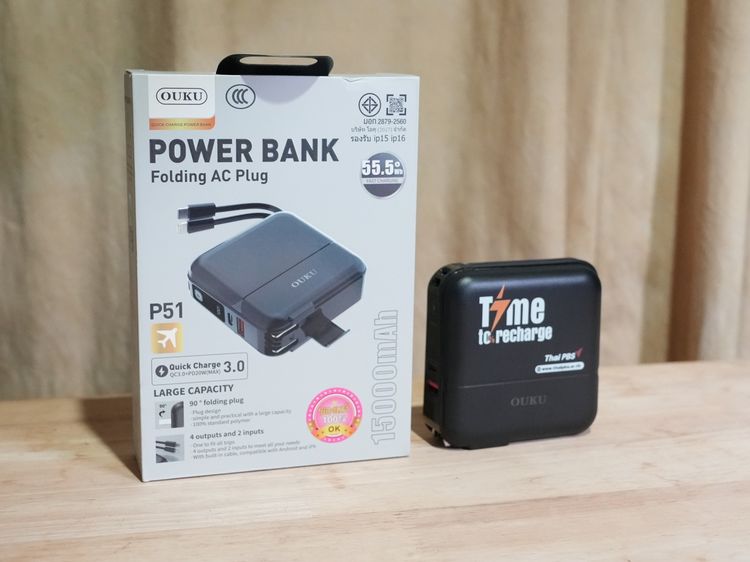 ขายต่อ OUKU P51 พาวเวอร์แบงค์  15000mAh พร้อมขาชาร์จแบตพร้อมสายในตัว