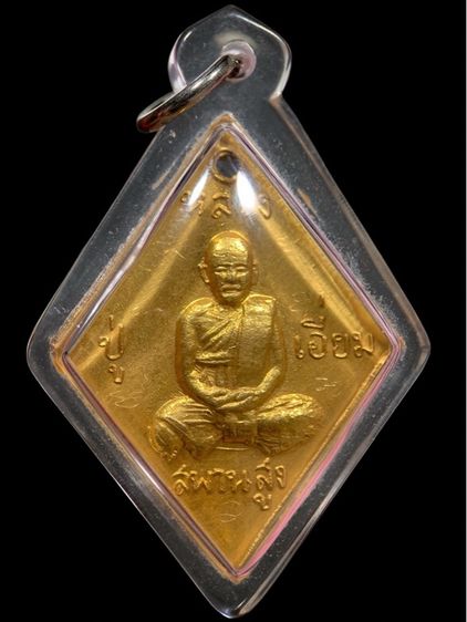 พระเก่าให้เช่าค่ะ 4