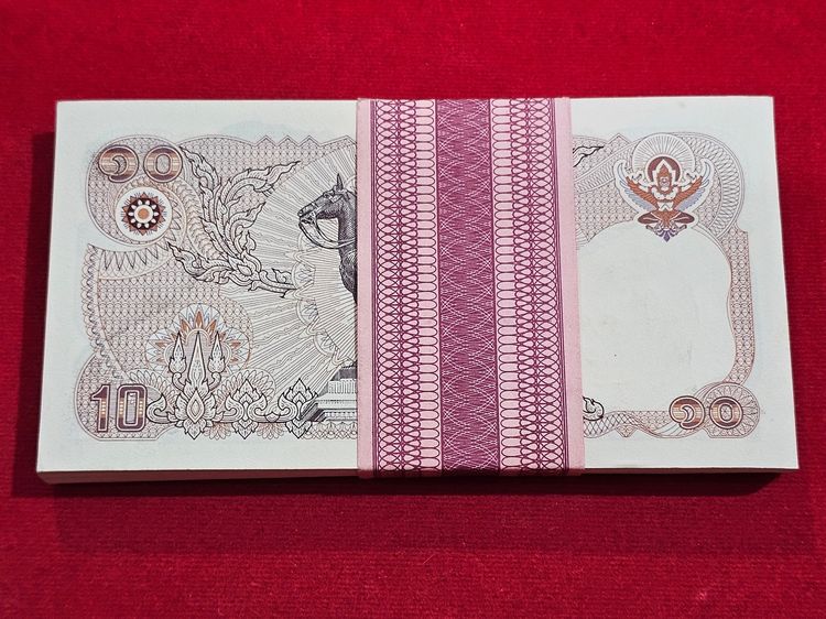 ธนบัตรยกแหนบ 100 ใบ เรียงเลข ธนบัตร 10 บาท แบบ 12 (พระบรมรูปทรงม้า) พ.ศ.2523 สภาพไม่ผ่านใช้ รูปที่ 3