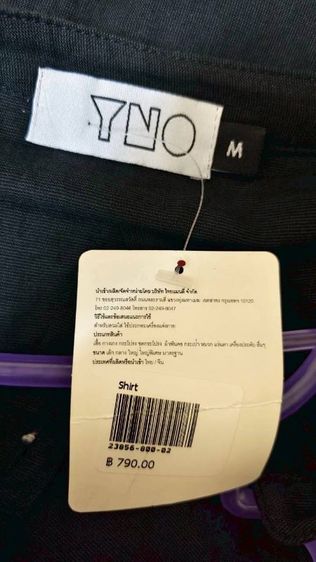 ชุดผ้าไหมแท้ ลดจาก3,500แถมเสื้อผ้าใหม่700ฟรี2ตัว รูปที่ 8