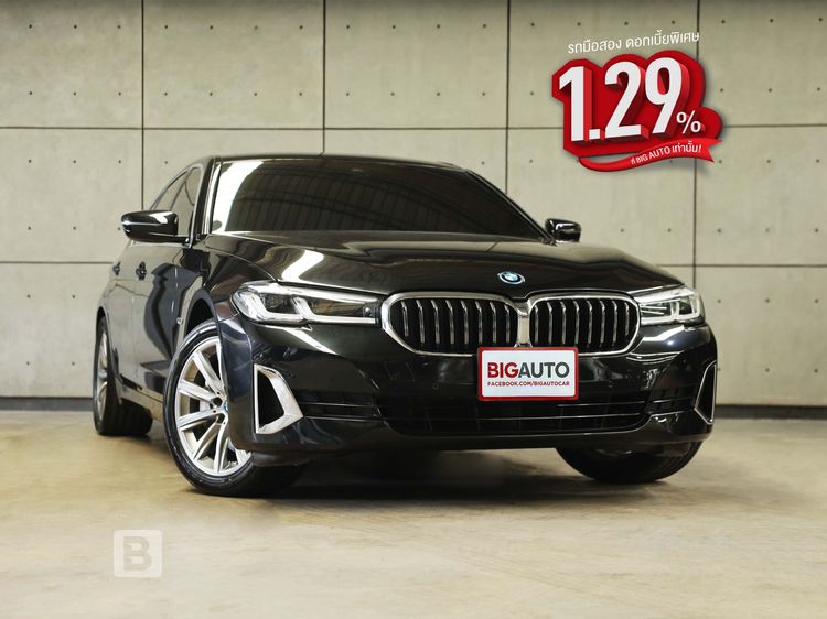 BMW Series 5 2023 530e Sedan ปลั๊กอินไฮบริด (PHEV) ไม่ติดแก๊ส เกียร์อัตโนมัติ ดำ