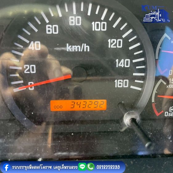  ISUZU FXZ 360 ปี 62  รูปที่ 8