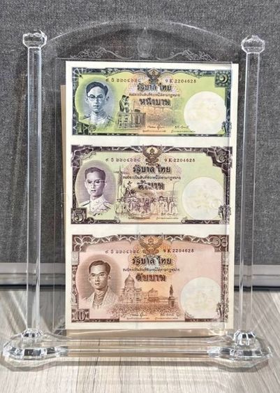 ธนบัตรที่ระลึก ร.9 80พรรษา พร้อมกรอบอะคริลิค