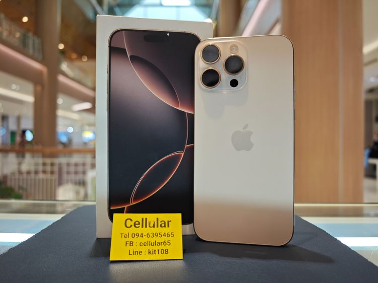 อื่นๆ 512 GB iPhone 16 Pro Max 512GB สภาพสวยมาก เครื่องไทย รับผ่อนบัตร