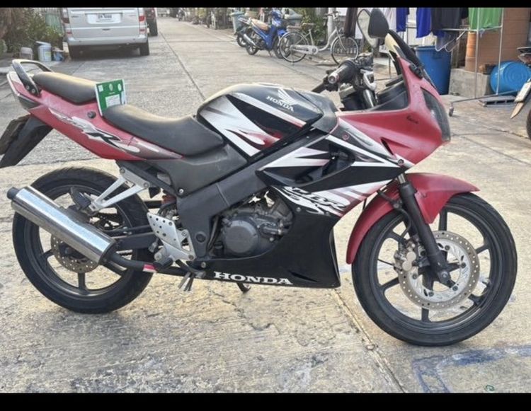 ขายรถมอเตอร์ไชค์