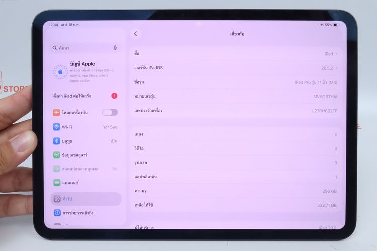 iPad Pro M4 11" 256GB WiFi + Cellular  รูปที่ 2