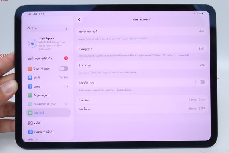 iPad Pro M4 11" 256GB WiFi + Cellular  รูปที่ 3
