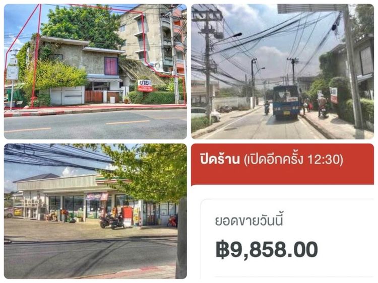 บ้านมือสองพร้อมที่ดินบางแค ทิ่ดิน+บ้าน3หลัง โซนเพชรเกษม บางบอน กัลปฟฤกษ์