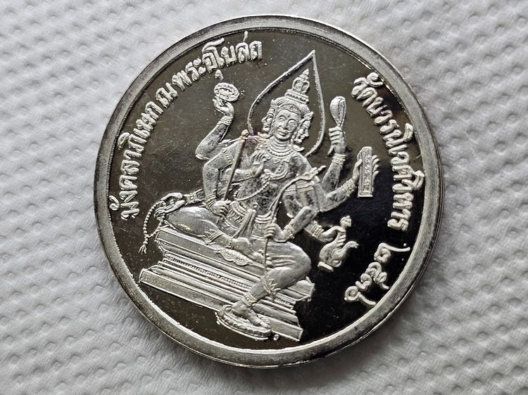 เหรียญสมเด็จพระพุฒาจารย์ (โต พรหมรังสี) หลังพระพรหม เนื้อเงิน ญสส 80 พรรษา วัดบวรนิเวศวิหาร ปี2536 พร้อมกล่องเดิม รูปที่ 6