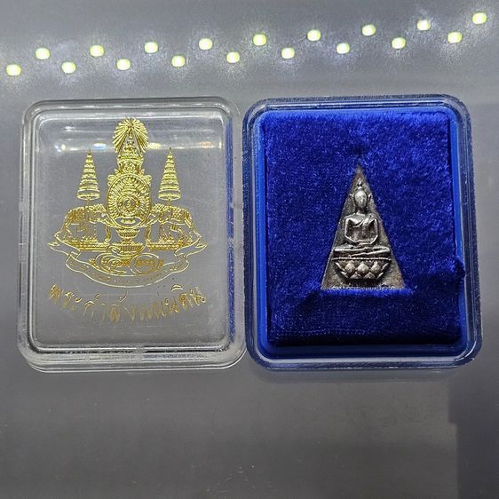 สมเด็จจิตรลดา รุ่น 2 พระกำลังแผ่นดิน มวลสารจิตรลดา หลังตรากาญจนา เนื้อเงิน ปี2539 พร้อมกล่องเดิม