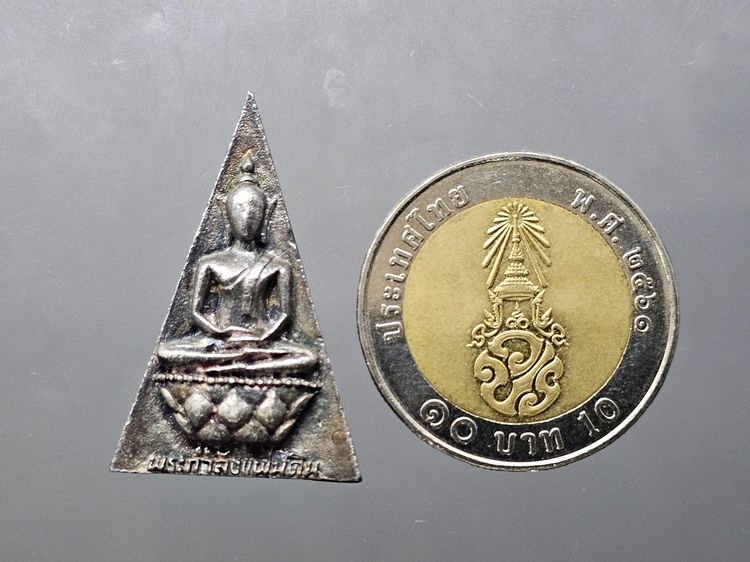 สมเด็จจิตรลดา รุ่น 2 พระกำลังแผ่นดิน มวลสารจิตรลดา หลังตรากาญจนา เนื้อเงิน ปี2539 พร้อมกล่องเดิม รูปที่ 7