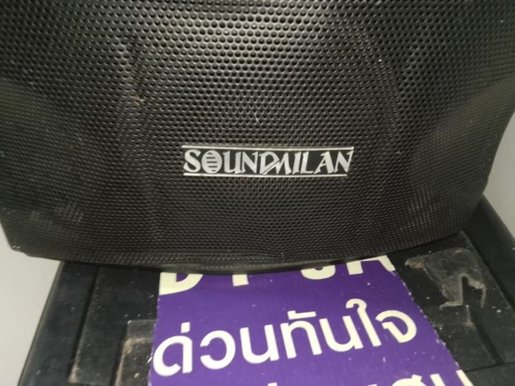 ลำโพง