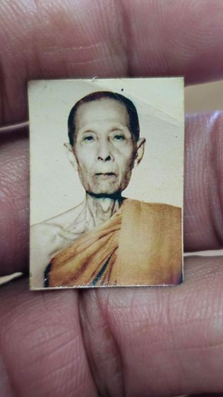 รูปถ่ายหลวงปู่โต๊ะปี2522