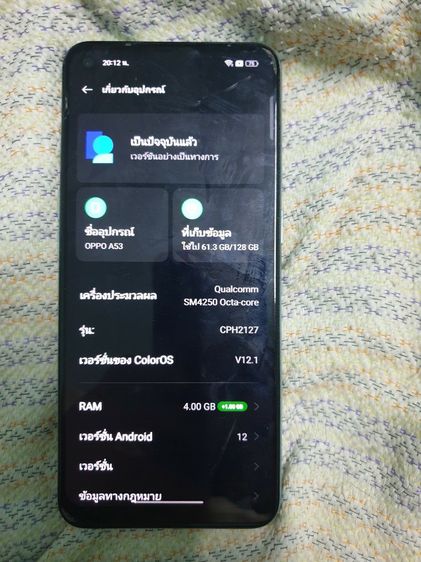 OPPO A53