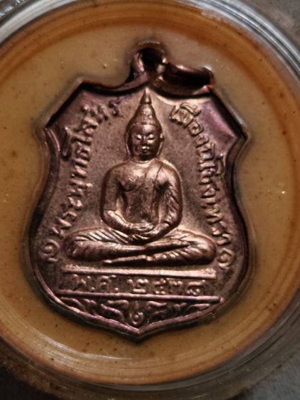 เหรียญหลวงพ่อโสธร 80 ปี กรมตำรวจ เนื้อทองแดง