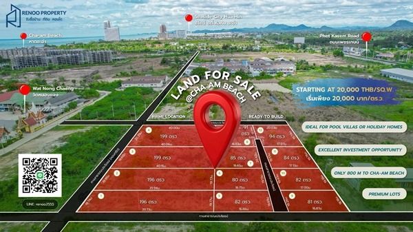 LAND FOR SALE ชะอำ ที่ดินทำเลสวย ใกล้หาดชะอำเพียง 800 เมตร สร้าง Pool Villa หรือบ้านพักตากอากาศได้ทันที ราคาเริ่มต้นเพียง 20,000 รูปที่ 2