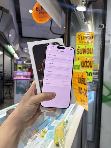 I Phone 16Promax 256gb แบตเตอรี่93 ครบกล่อง รูปที่ 3