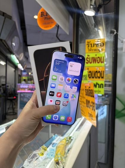 I Phone 16Promax 256gb แบตเตอรี่93 ครบกล่อง รูปที่ 2