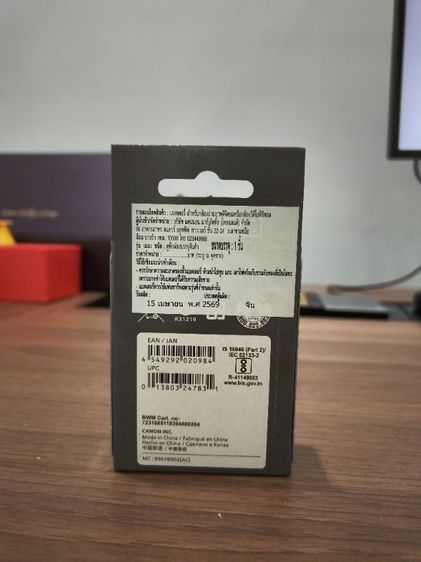 แบตเตอรี่ Canon LP-E17 รูปที่ 4