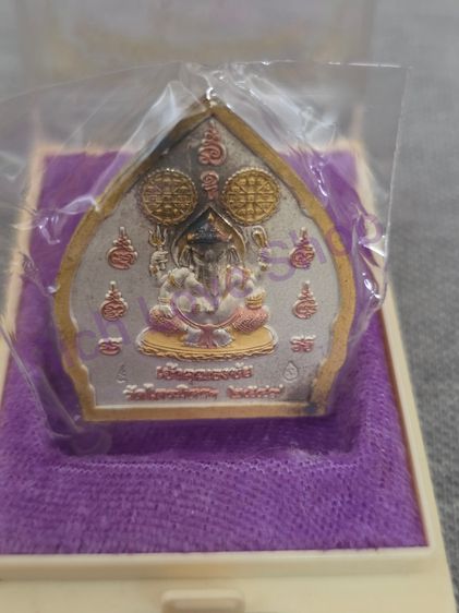 พระมงคลวัดไตรมิตร หลวงพ่อทองคำ ทำพิธีมงคลจากวัดโดยตรง (เจ้าของขายเองเพราะเปลี่ยนศาสนา) รูปที่ 8
