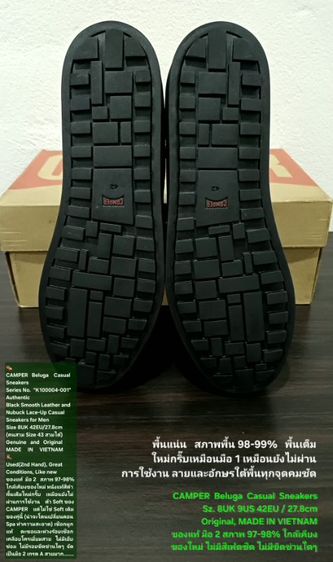 CAMPER Beluga Sneakers, Men's 8UK 42EU/27.8cm ของแท้ มือ 2 สภาพใกล้เคียงของใหม่, รองเท้า CAMPER หนังแท้ พื้นเต็มใหม่กริ๊บ สวยมาก รูปที่ 10